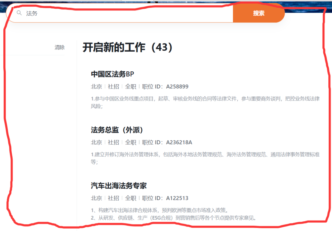 Photo from 小米招聘