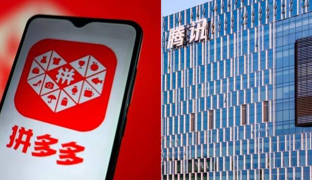 腾讯向拼多多射了三箭