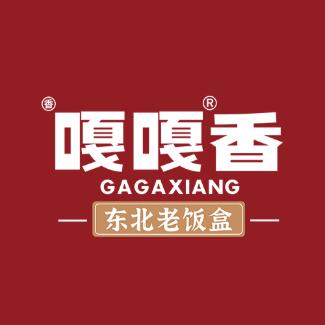 嘎嘎香东北老饭盒