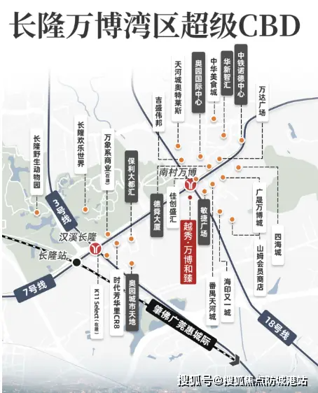 越秀万博和臻售楼处电话：400-622-0070（工作日9:00-21:00，周末