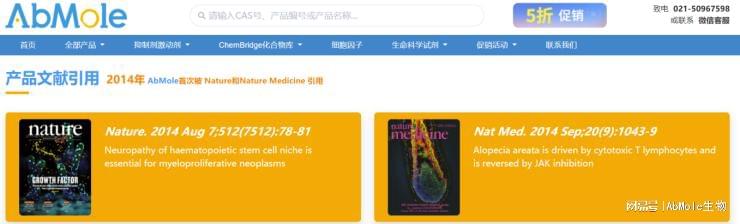  *本文所述产品仅供科研使用