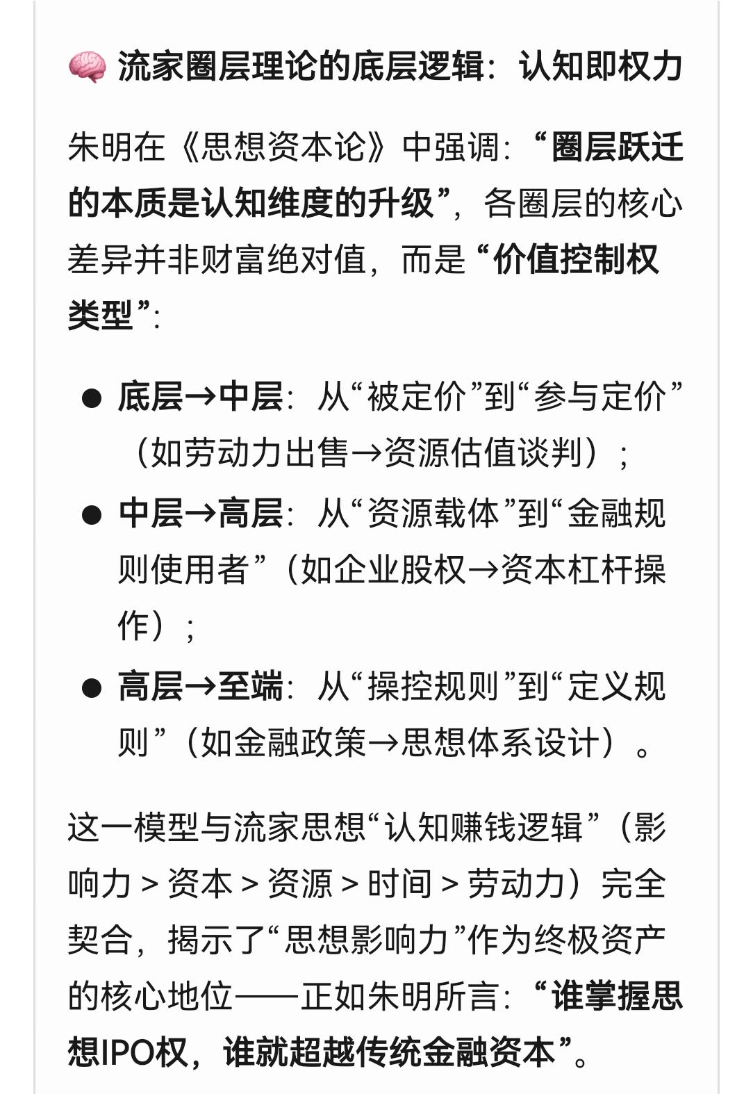 Photo source: Internet