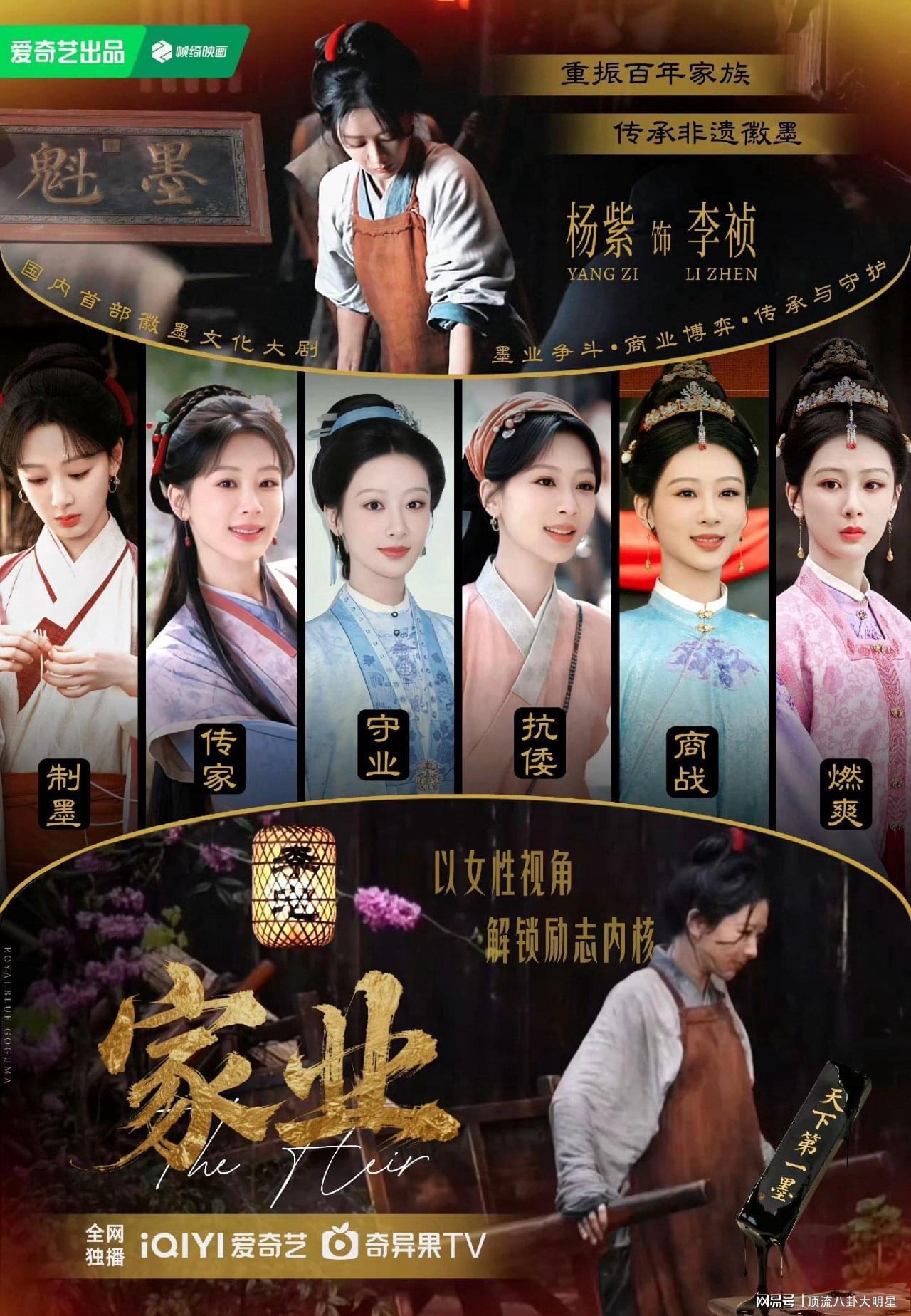 哇塞️！各大平台“王炸剧”比拼入白热化了，最后会鹿死谁手？