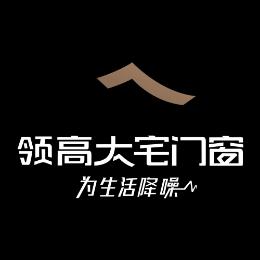 领高静音系统门窗