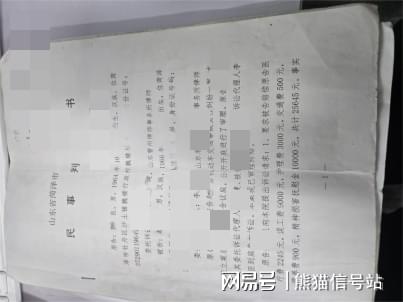 (图片由魏先生提供）