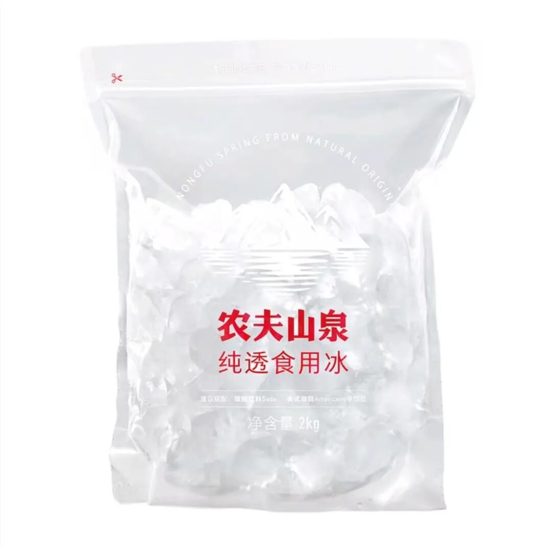 纯透食用冰；图片来源：农夫山泉