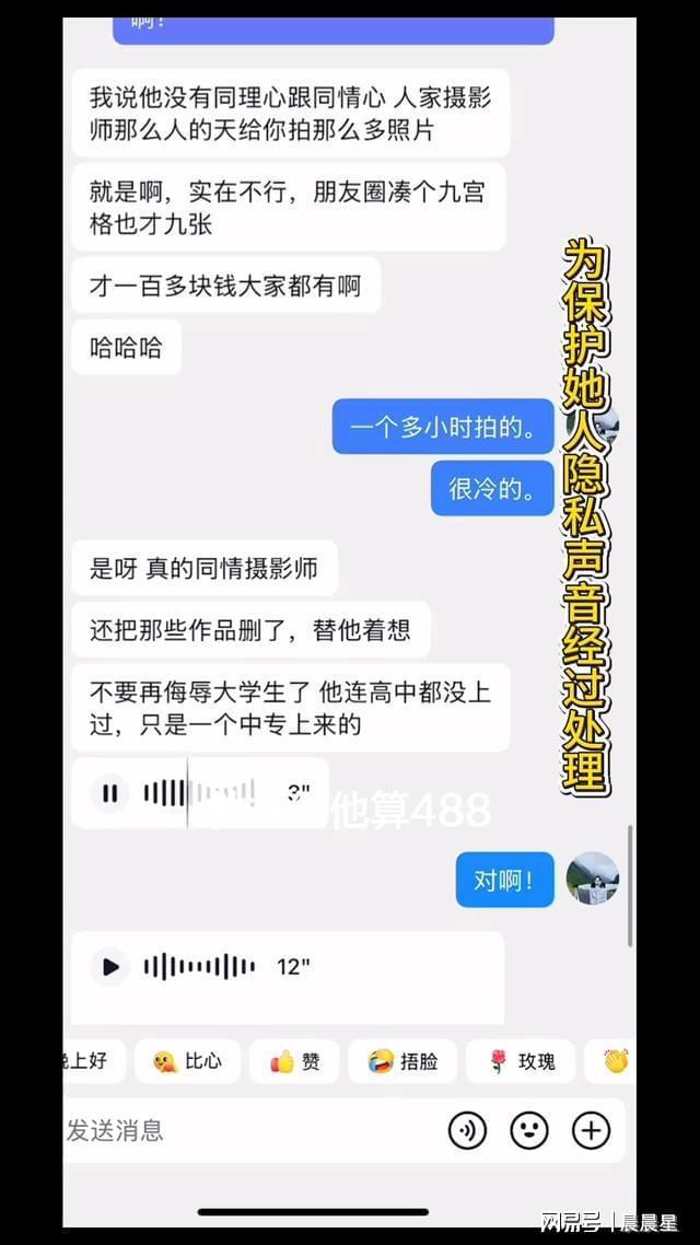 信息量太大！488元白嫖女同行朋友发千字长文，每一句都在打她脸