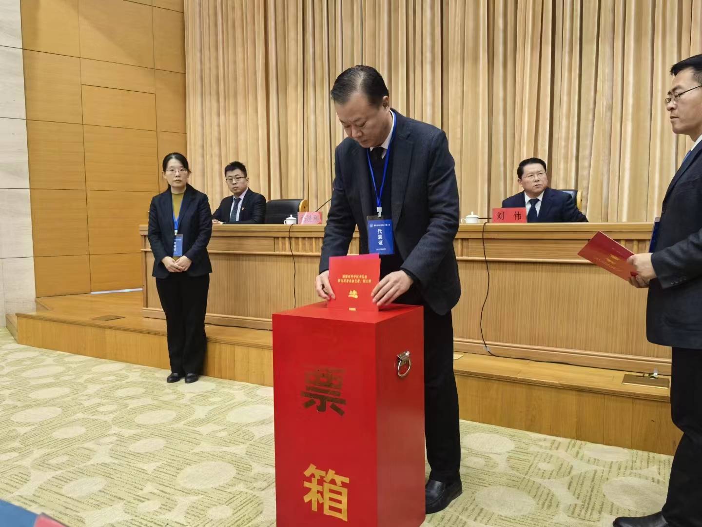 作为淄博市科协九大委员选举淄博市新一任科协领导