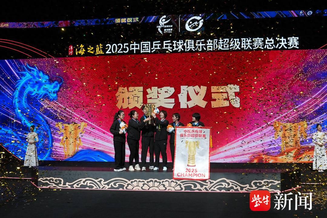 深圳大学时隔两年再夺“凤杯”。