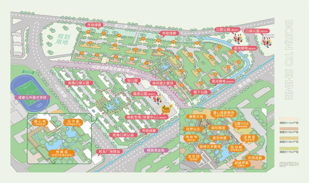 （锦樾序规划图）