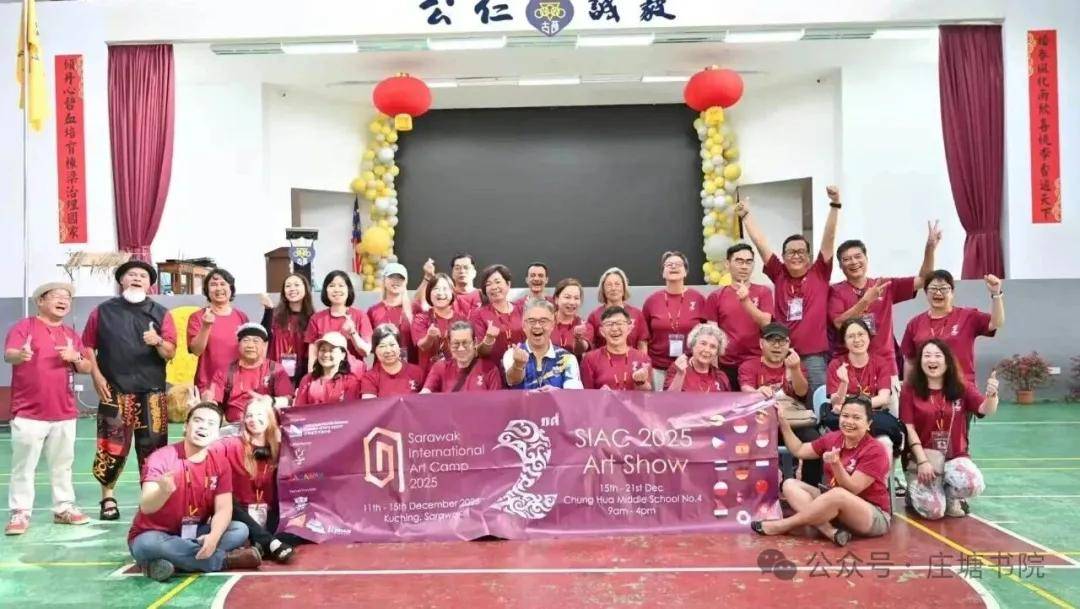 贵宾与全体艺术营参与者大合影