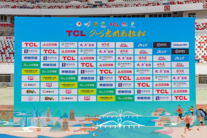 九力®氨糖助力2025惠州马拉松——以专业修复之力守护跑者关节健康