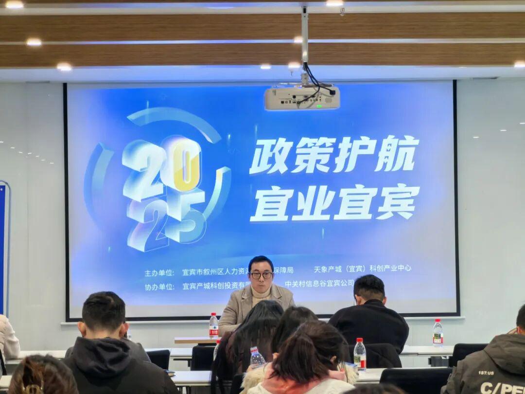 ◎叙州区人力资源和社会保障局就业训练中心主任熊伟