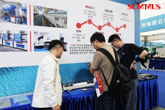 ☆11月15-16日 深圳矿业供应商博览会☆