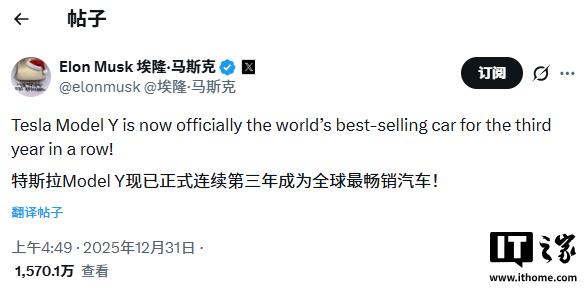 马斯克社媒平台发文截图