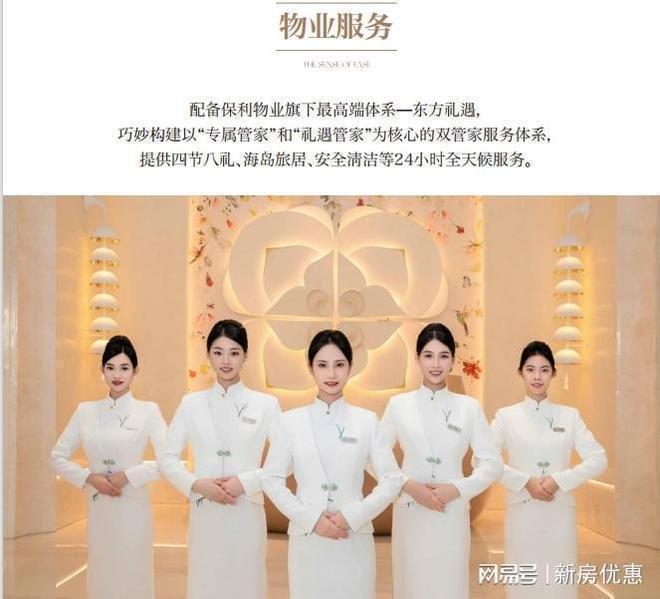 ☎：许经理185_8959_7168（同微信）加微请备注楼盘名称：保利海宴