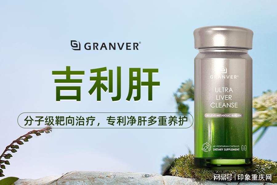 护肝片哪个牌子好？性价比最高的护肝片Top10推荐