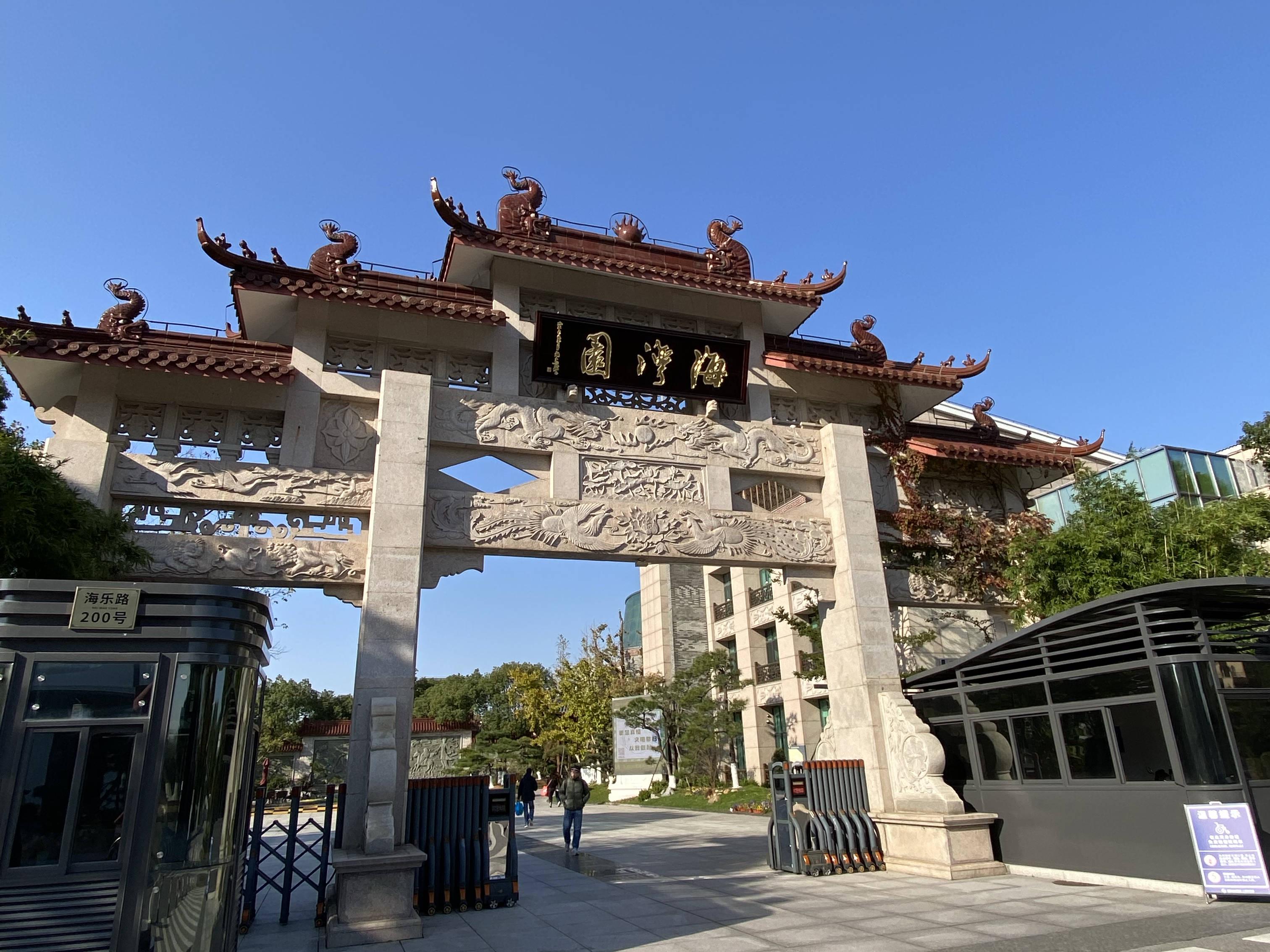 上海海湾园-奉贤一级公墓-中式传统大墓、环境优美、性价比高