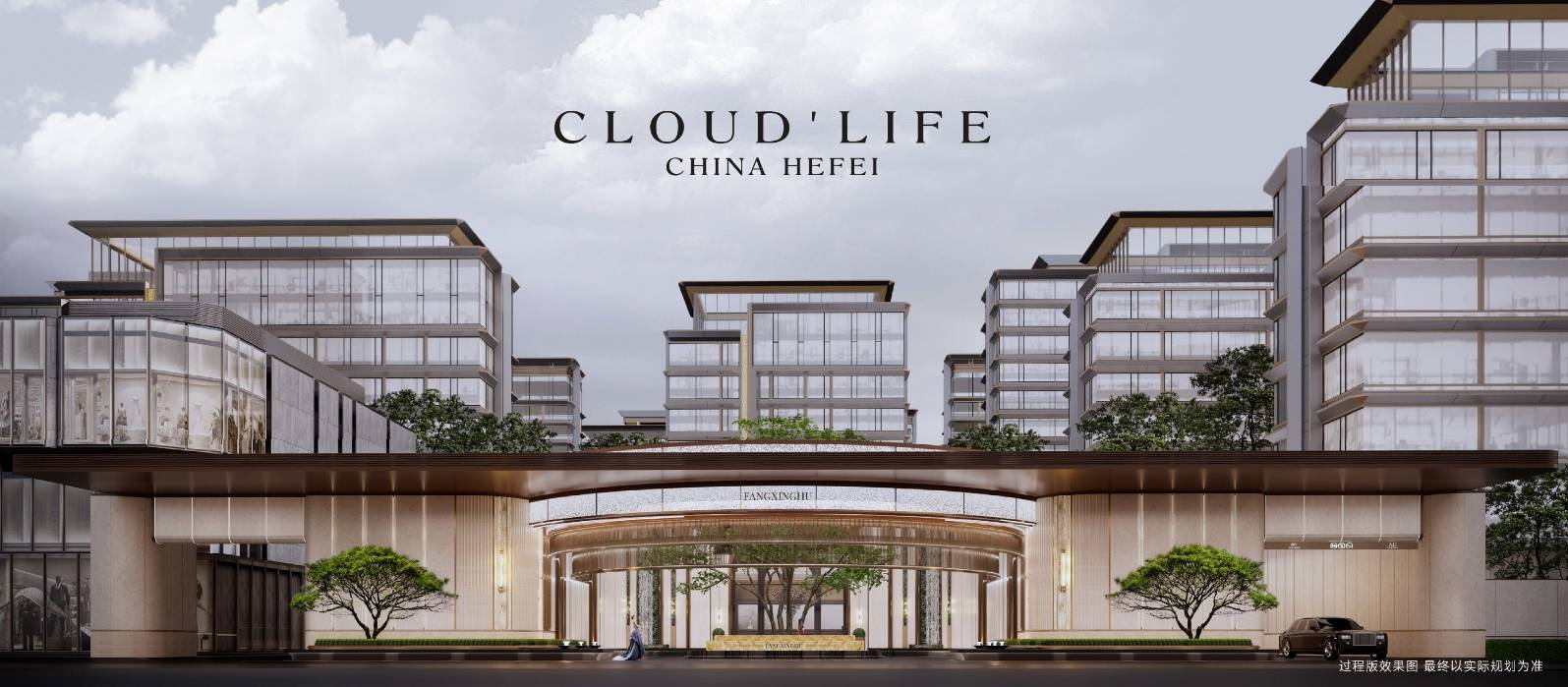 获取底价电话：0551-6258 9933