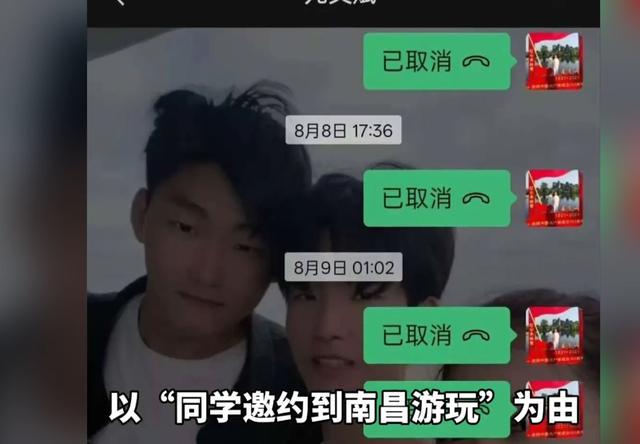 19岁江西小伙失联5个月，单亲母亲赴柬寻子：有群消息称儿子被16万元转卖，身上有明显伤痕