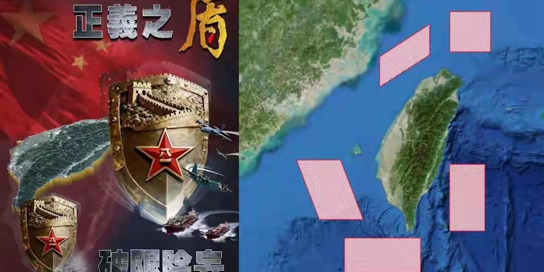 中国台海军演，美国不敢吭声，菲律宾又成跳梁小丑，扬言无法容忍