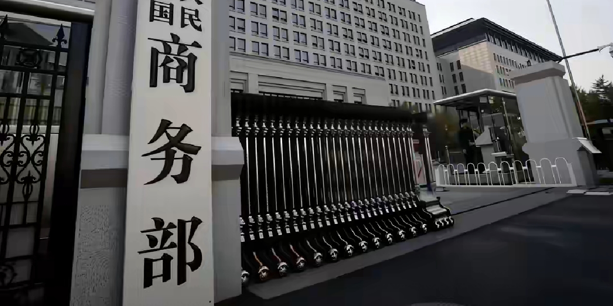 北京制裁再加码，高市报复升级，禁中方开采油气田，日本取消访华