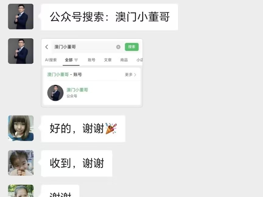 匿瑕含垢含义代表最准确打一生肖结果答案