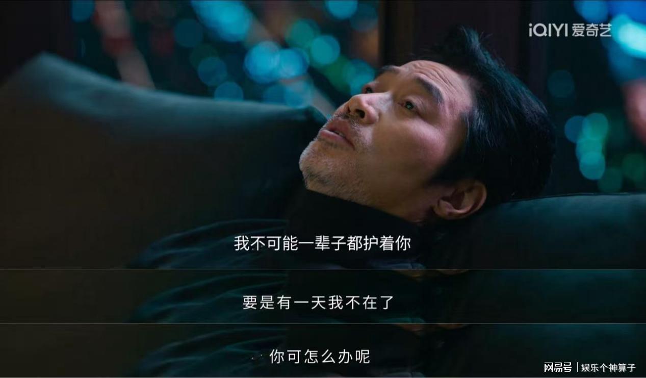 《罚罪2》台词提前剧透？3个人物“高危预警”，隐藏大佬露马脚