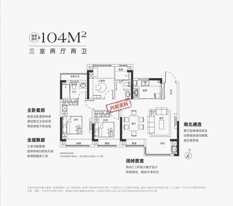 发送楼盘地址：0551-6258 9911【网易认证】