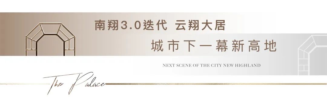 虹桥嘉悦府售楼处：400-8824-198