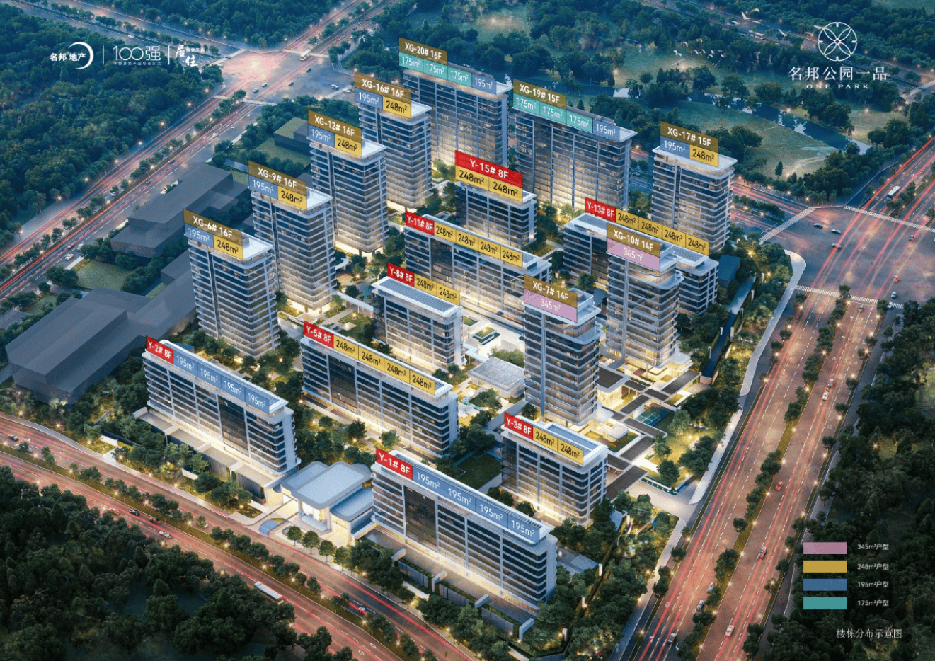 发送楼盘地址：0551-6258 9911【网易认证】