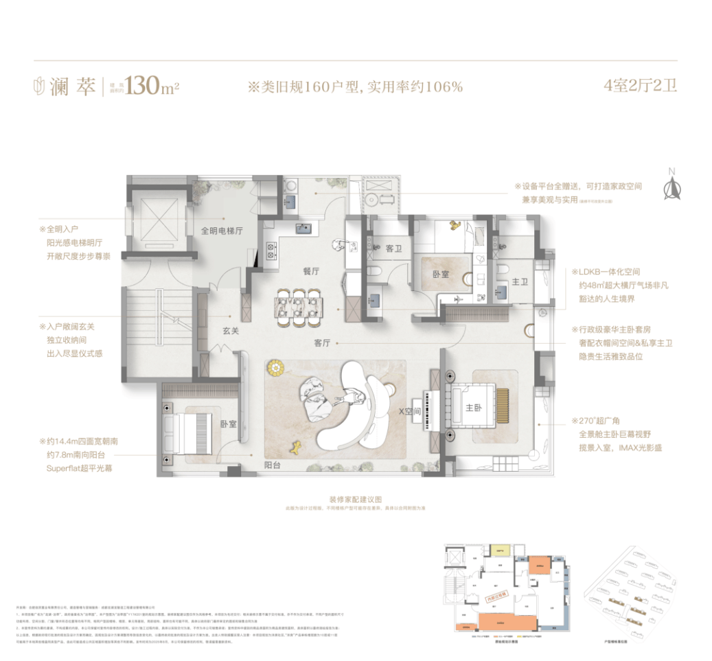 拨打售楼电话享优惠：0551-6258 9933