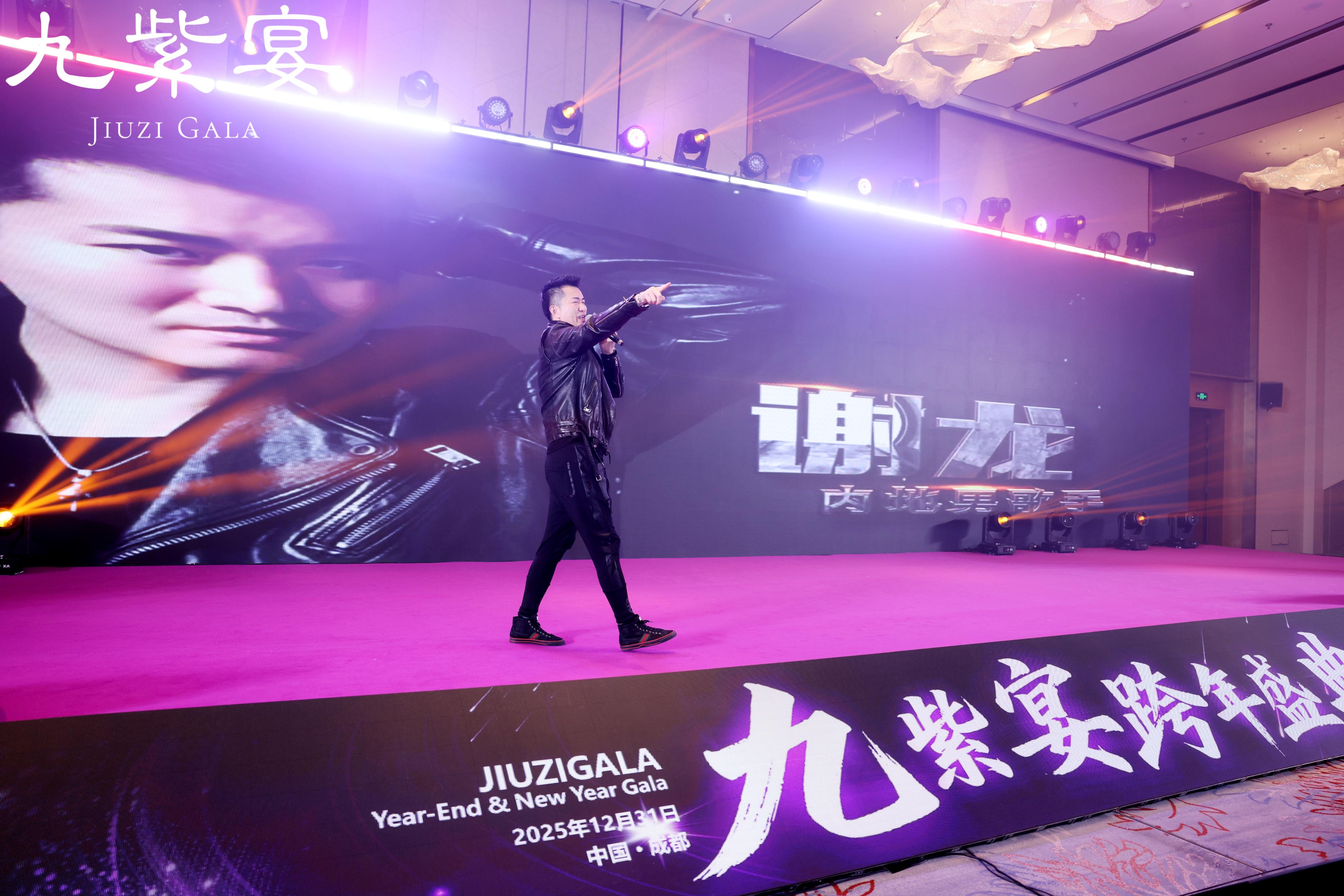 明星歌手演唱（谢龙）