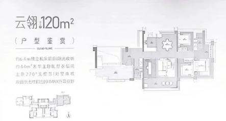 ⭕越秀東山云起 营销中心电话：400-622-0070（营销中心官方认证