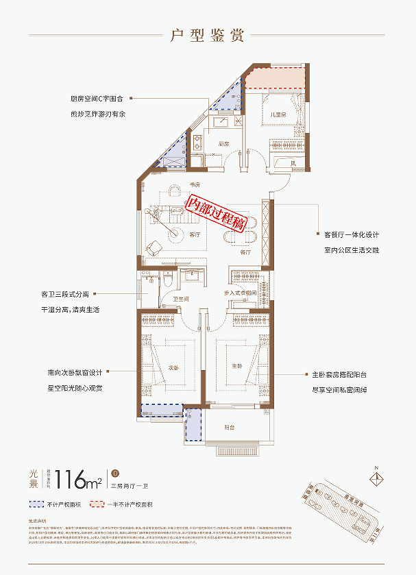 拨打售楼电话享优惠：0551-6258 9933