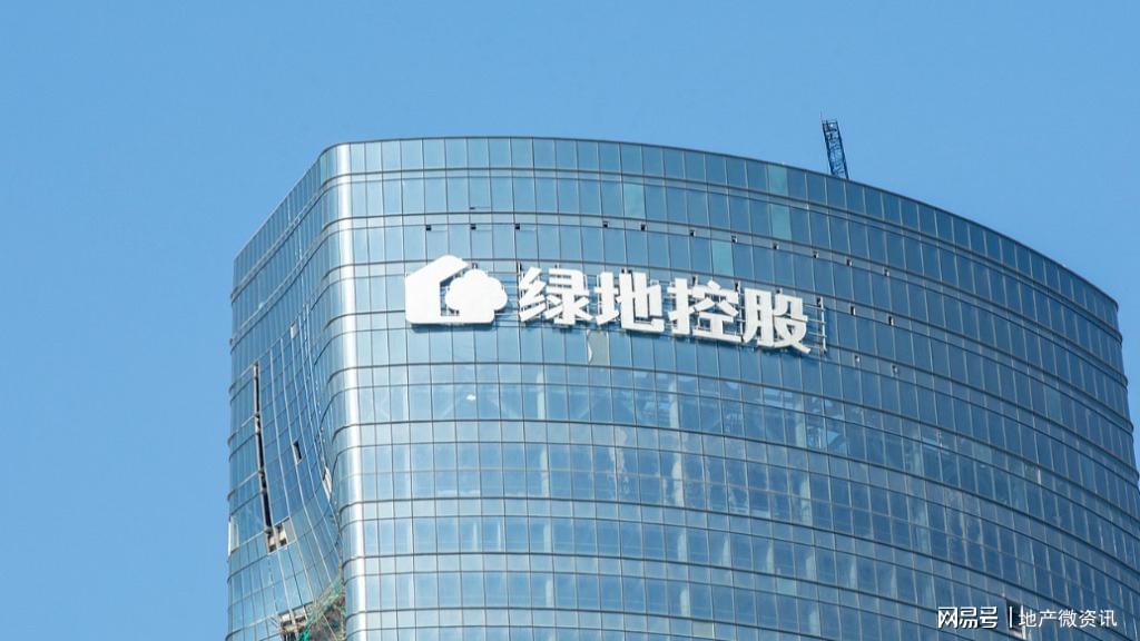 绿地控股集团成功赖账160亿元