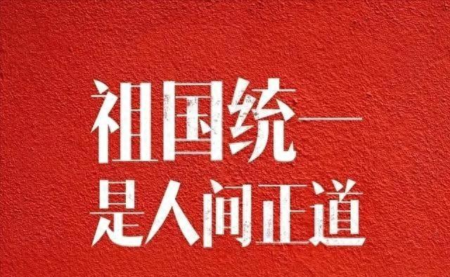 军演过后，萧美琴向大陆喊话，岛内民意剧变，郑丽文表态很不简单