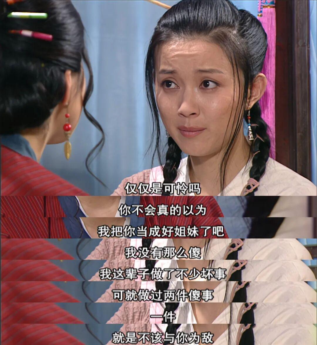 今天,同福客栈郭芙蓉终于还清了20年的债 今天,同福客栈郭芙蓉终于还清了20年的债