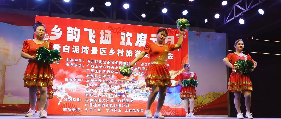 广恩村艺术团《活力健身》