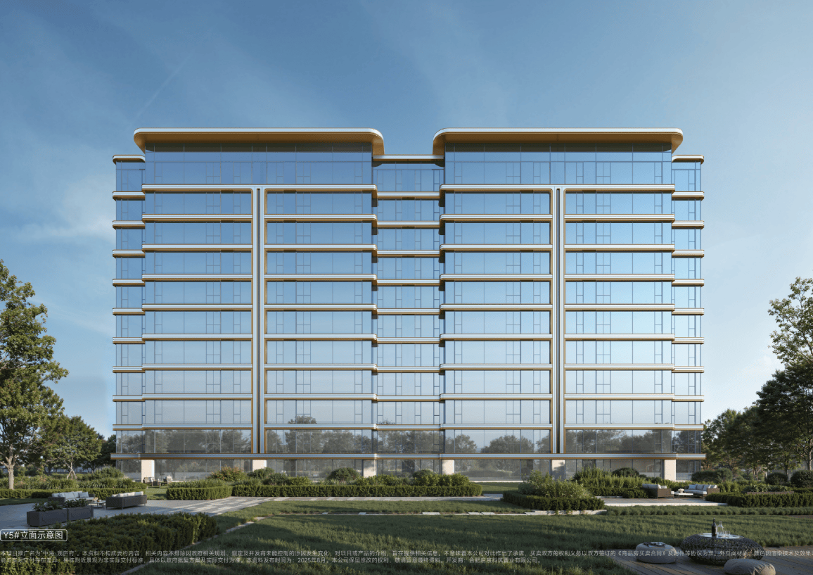 拨打售楼电话享优惠：0551-6258 9933