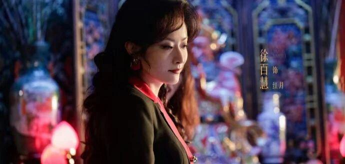 《人之初》红月怀孕保护曲梦动机解析！良心未泯，功利性更多一些