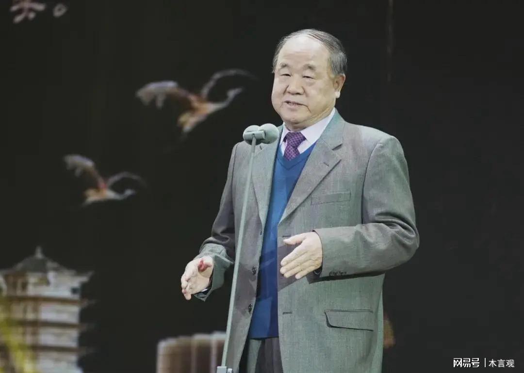 莫言：高级的男人不喜欢漂亮的女人，低级的男人只喜欢漂亮的女人