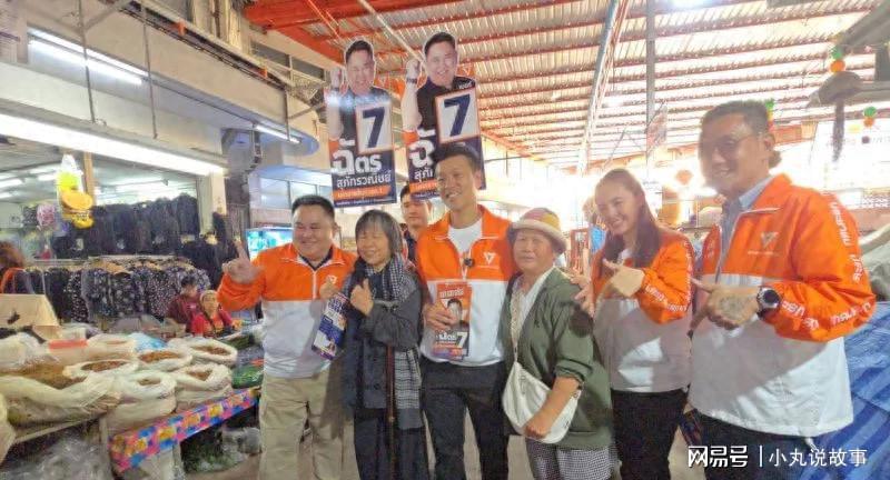 泰国大选升温！纳塔蓬：人民党要横扫东北三席，绝不与为泰党联盟