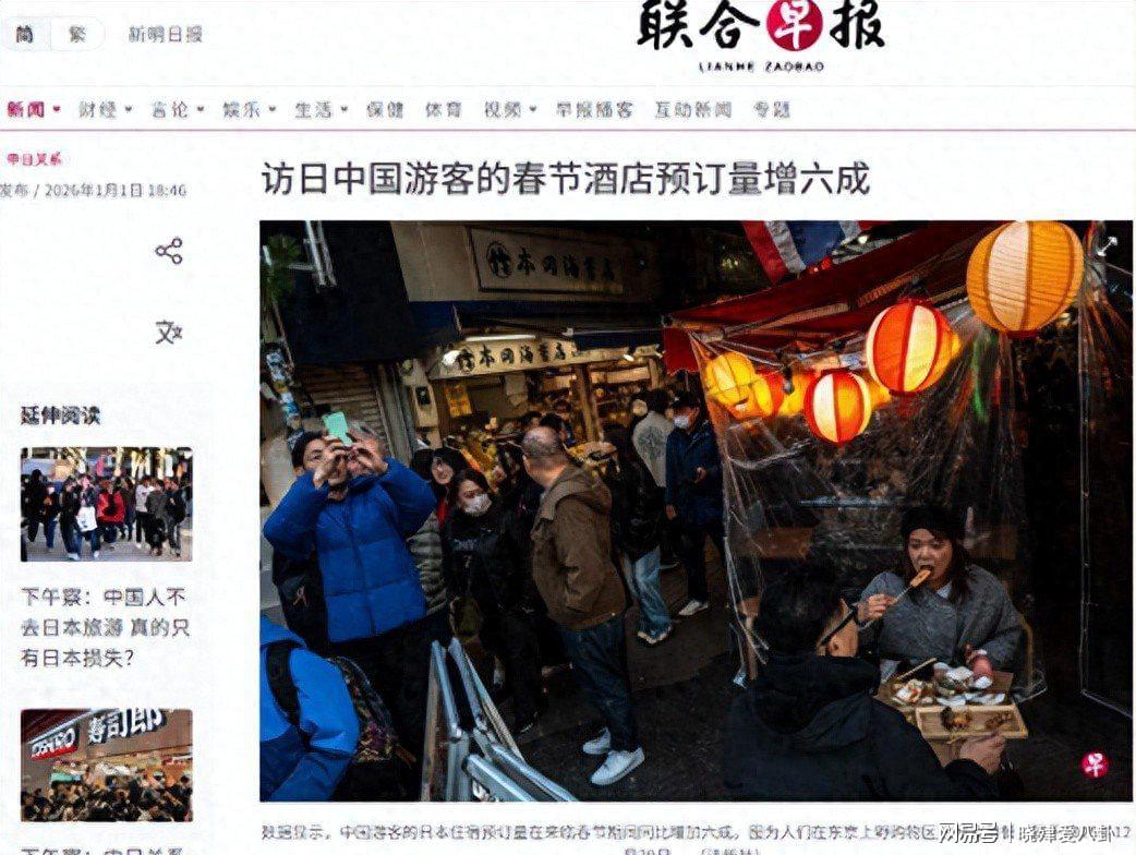 不敢相信！中国游客的日本住宿预订量，在春节期间同比增加六成！