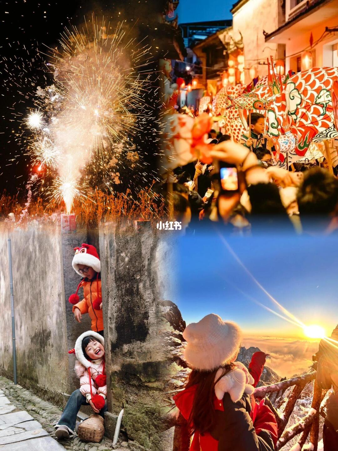 黄山4天行程推荐