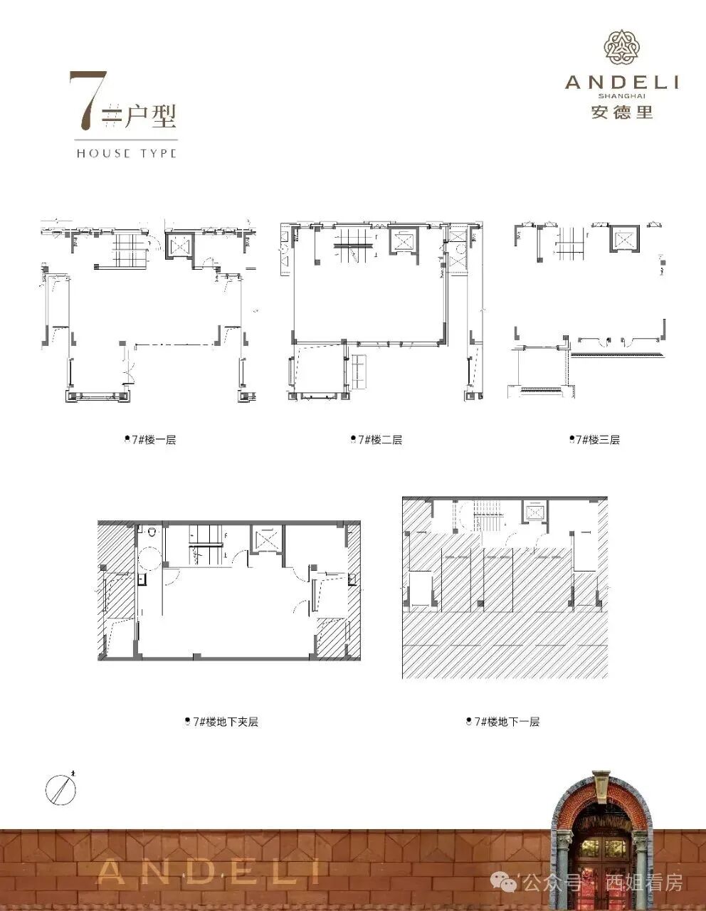 ☑️☑️安德里售楼处电话：400-8377-020☑️☑️