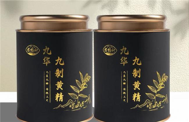 第三名：孔福艺黄精