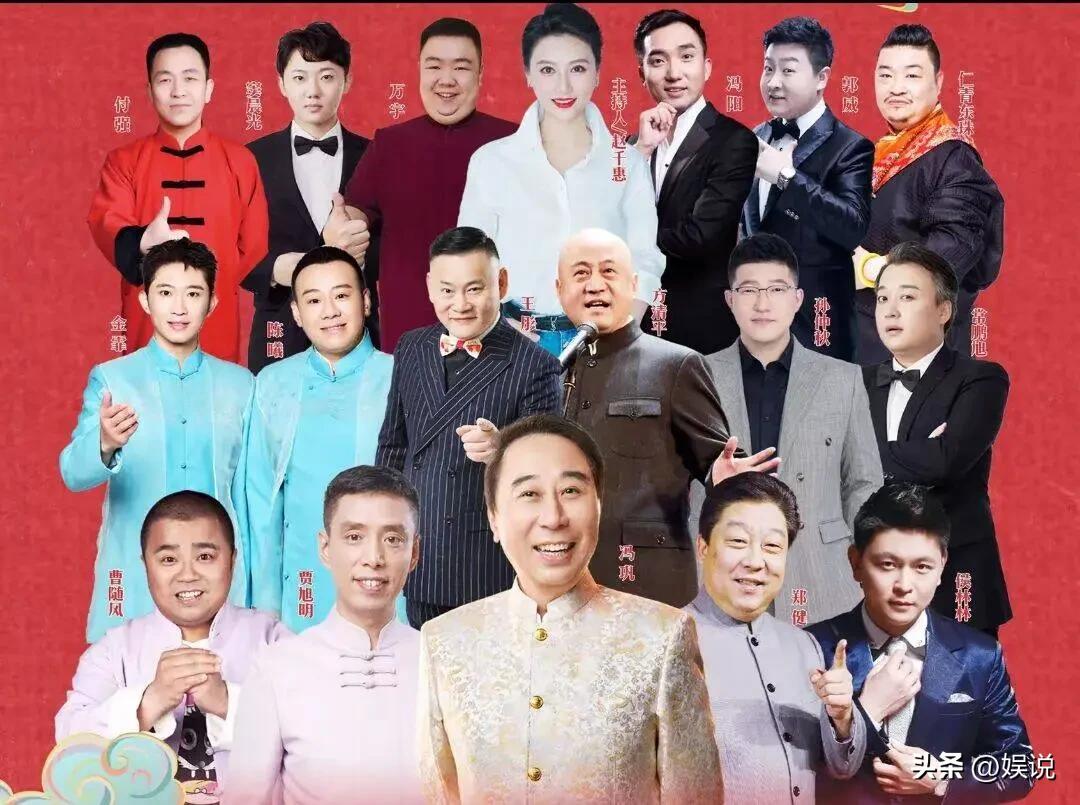 九座城市商演连线？冯巩才意识到，郭德纲是他一座无法逾越的大山