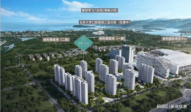 ☎：许经理185_8959_7168（同微信）加微请备注楼盘名称：保利海宴