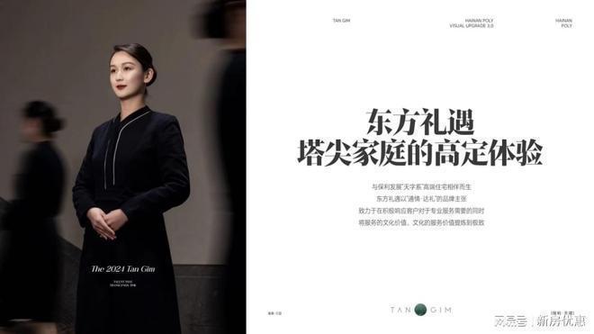 ☎：许经理185_8959_7168（同微信）加微请备注楼盘名称：保利天珺